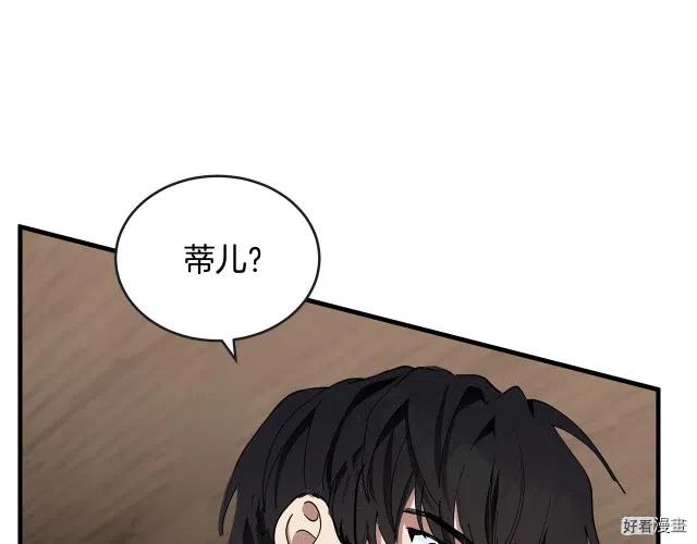 第71话90