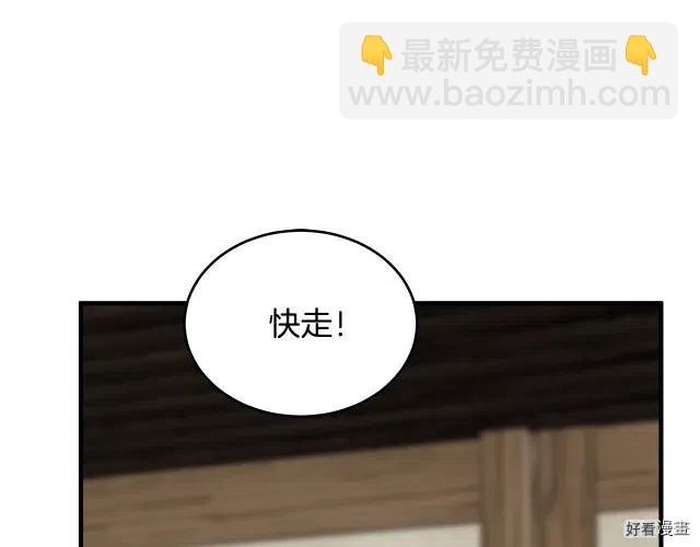 第71话93
