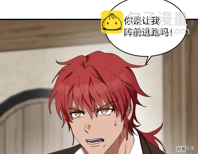 第71话96