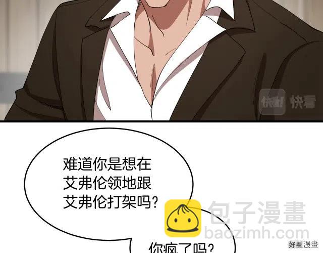 第71话97