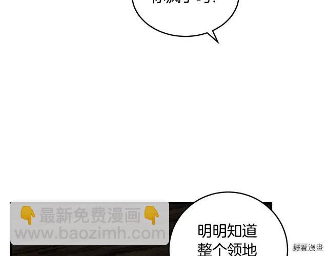 第71话98