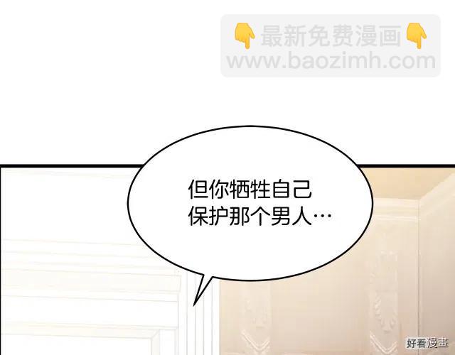 第72话101