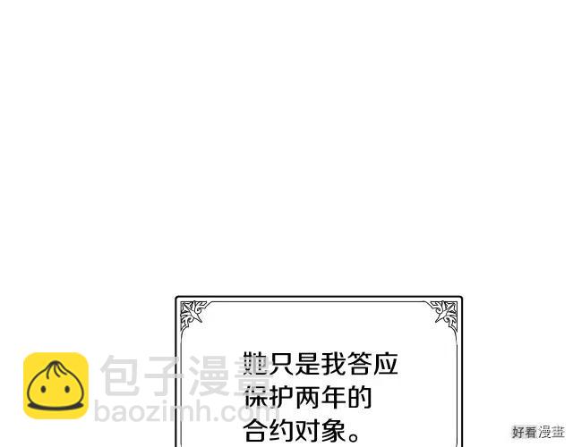 第72话125