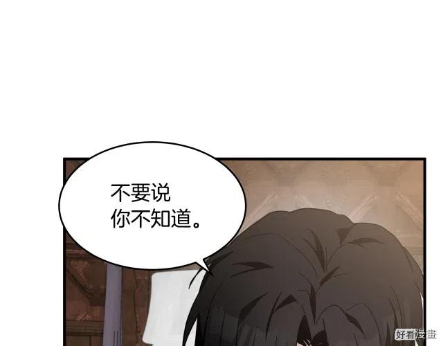 第72话142