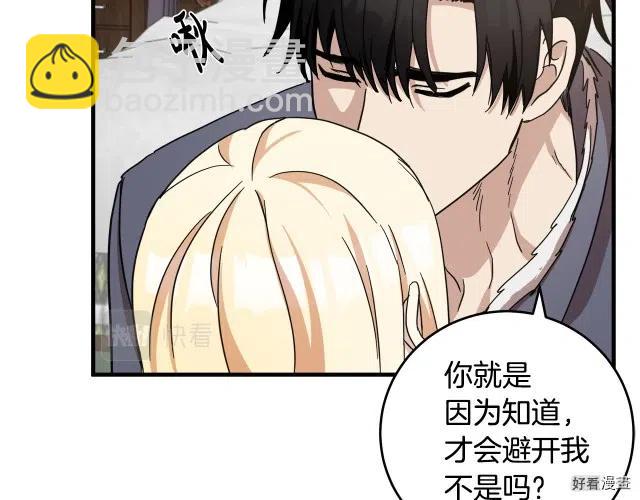 第72话143