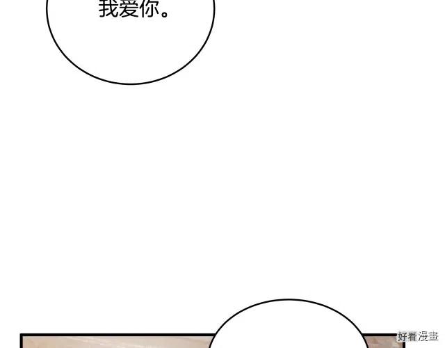 第72话146