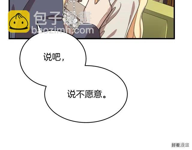 第72话148