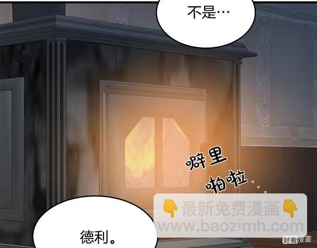 第72话167