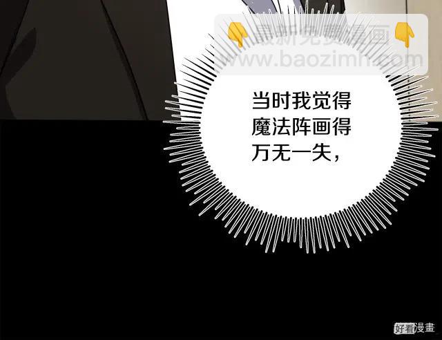 第72话183