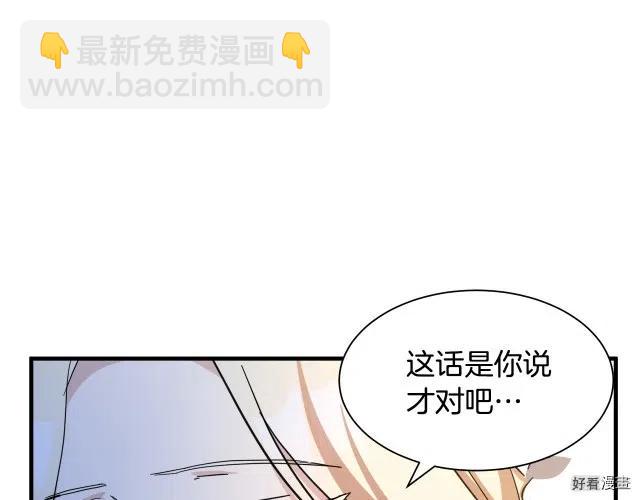 第72话197