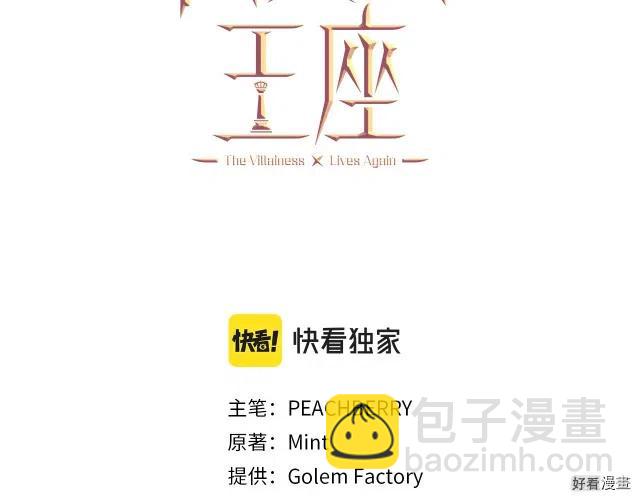 第72话2