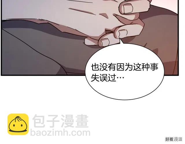 第72话201