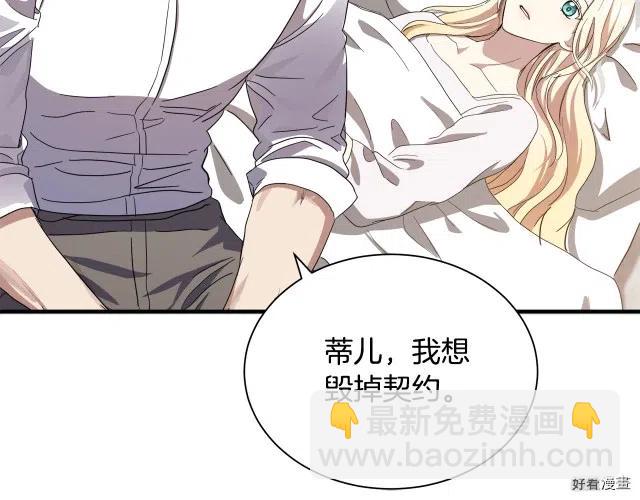 第72话206