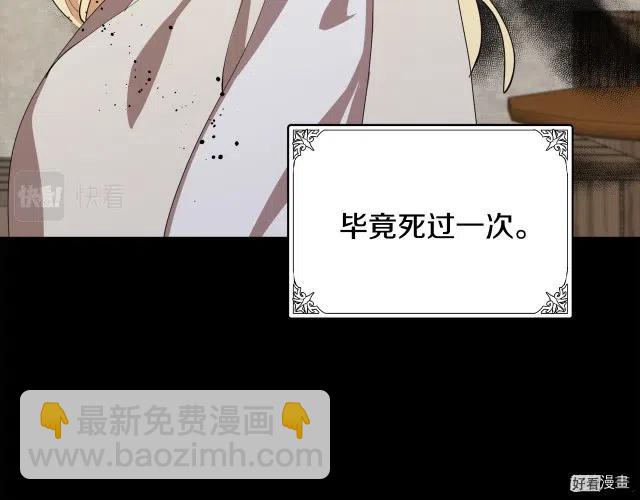 第72话22
