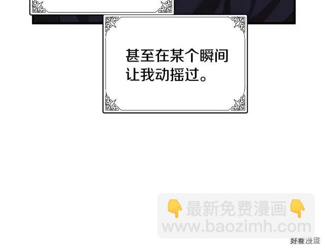 第72话34