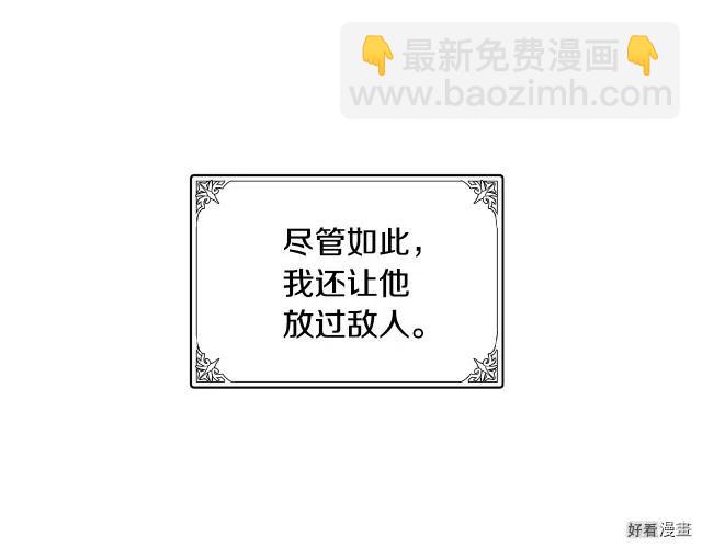 第72话42