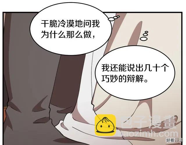 第72话43