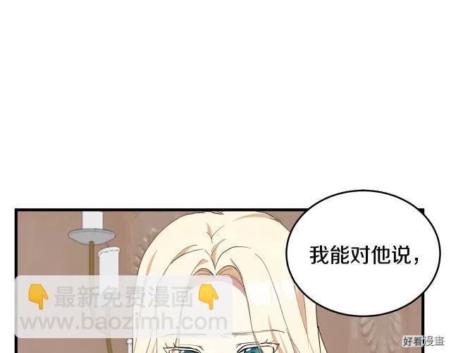第72话50