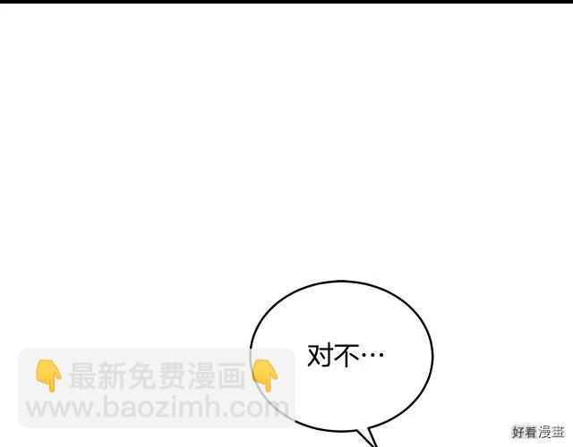 第72话62