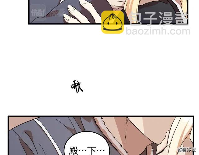 第72话75