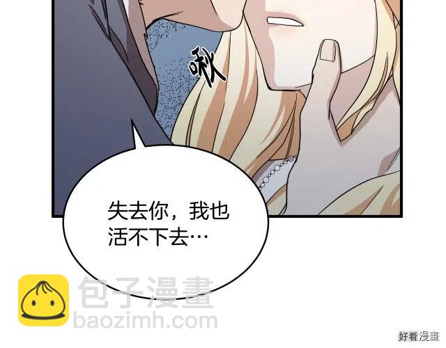 第72话86