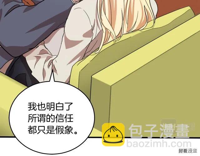 第72话89