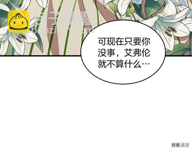 第72话99