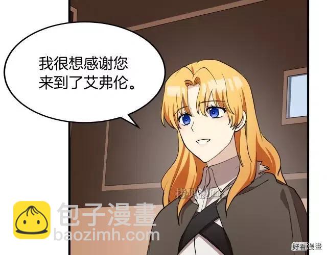 第77话10