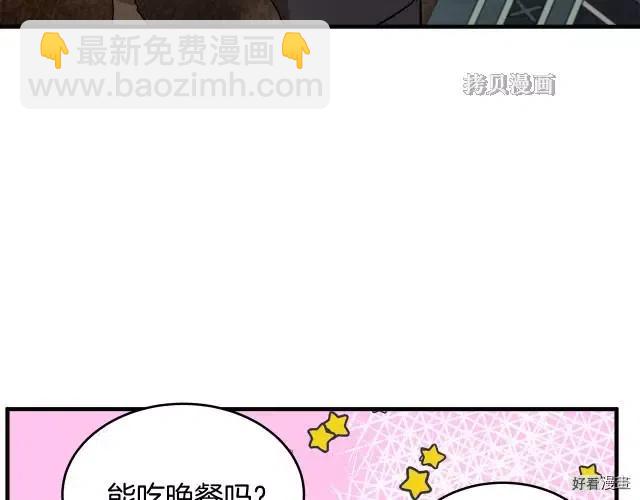 第77话108