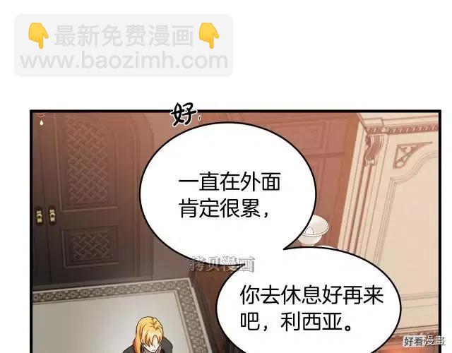 第77话123