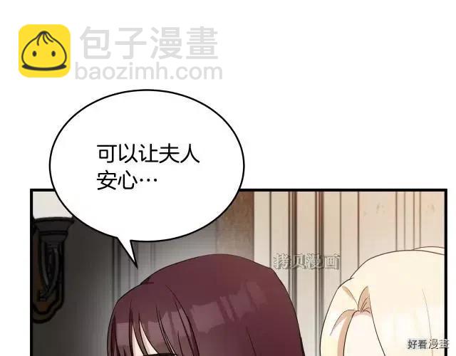 第77话132