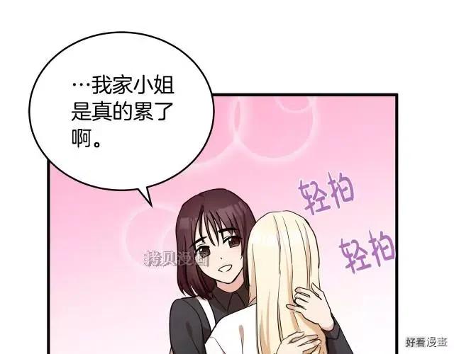 第77话145