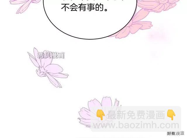 第77话149