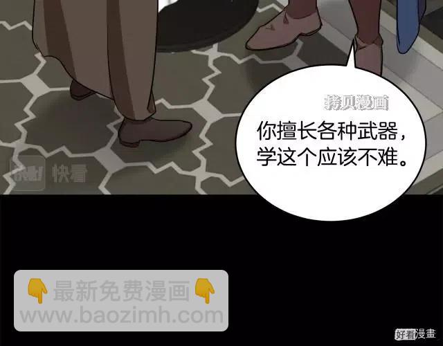 第77话167