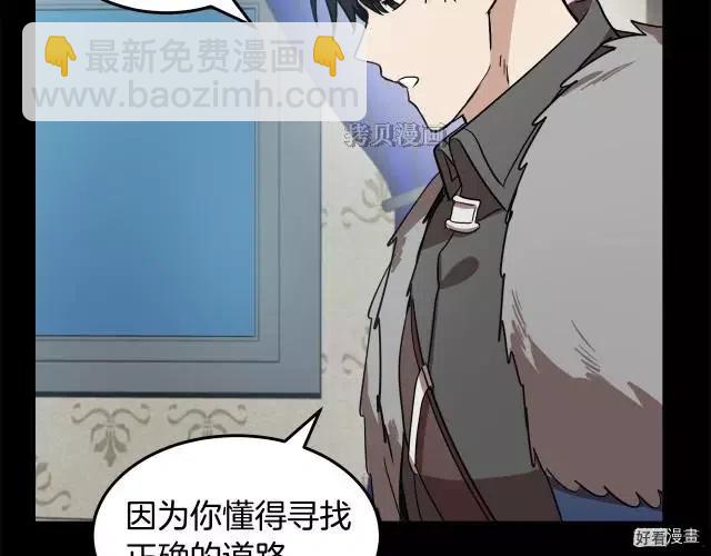 第77话185