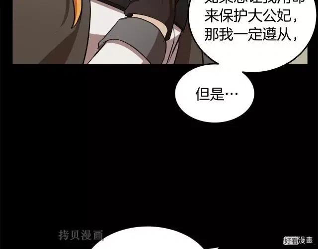 第77话188