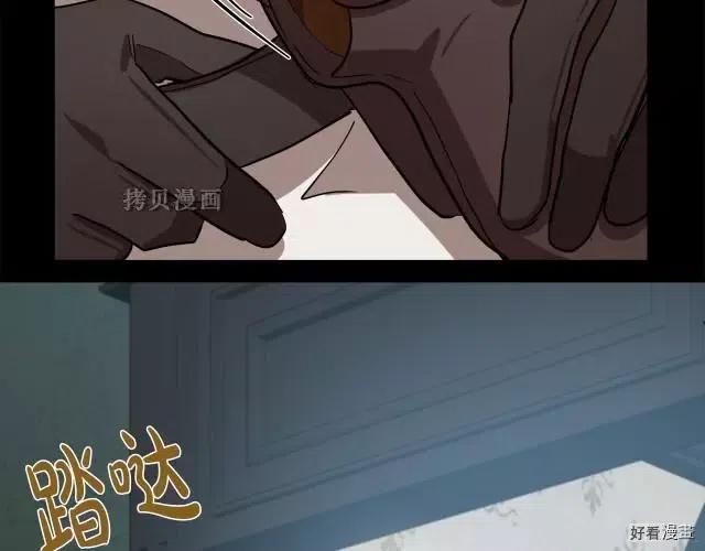 第77话196