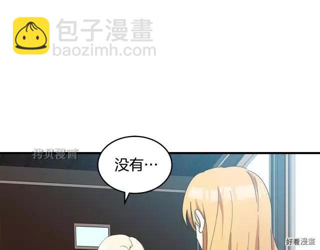 第77话24