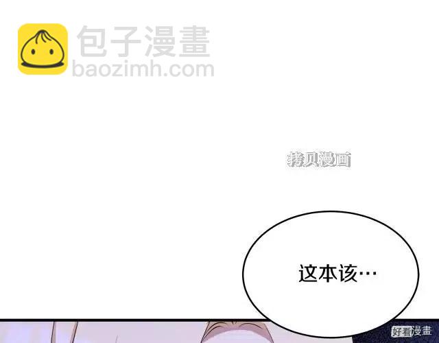 第77话26