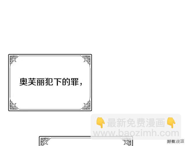第77话40