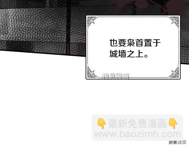 第77话51