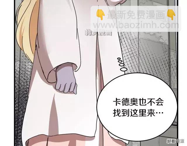第77话56