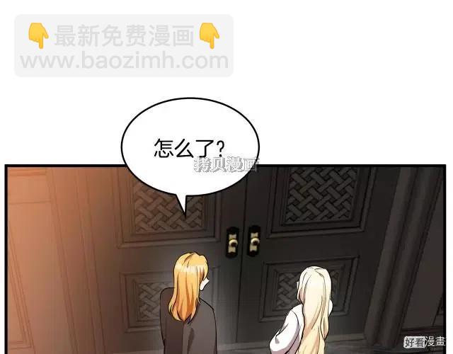 第77话74