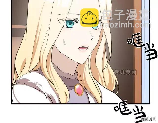 第77话8