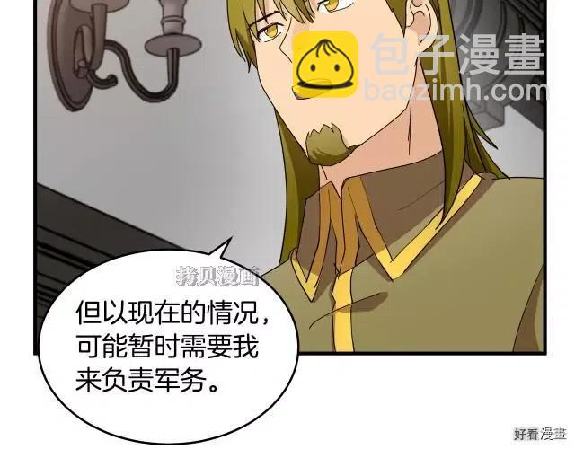 第77话84