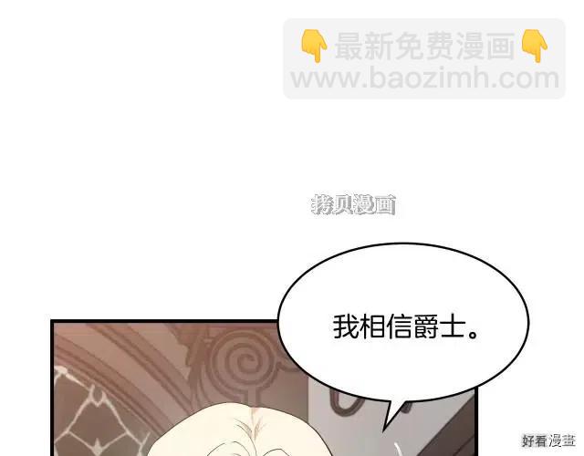 第77话85
