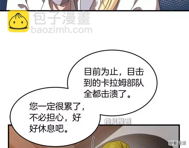 第77话92