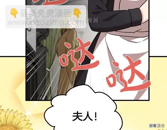 第77话96