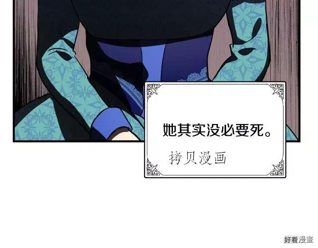 第78话106