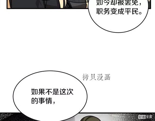 第78话134